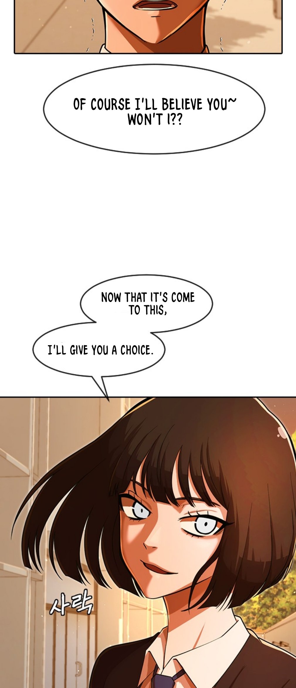 The Girl from Random Chatting chapter 170 - page 15