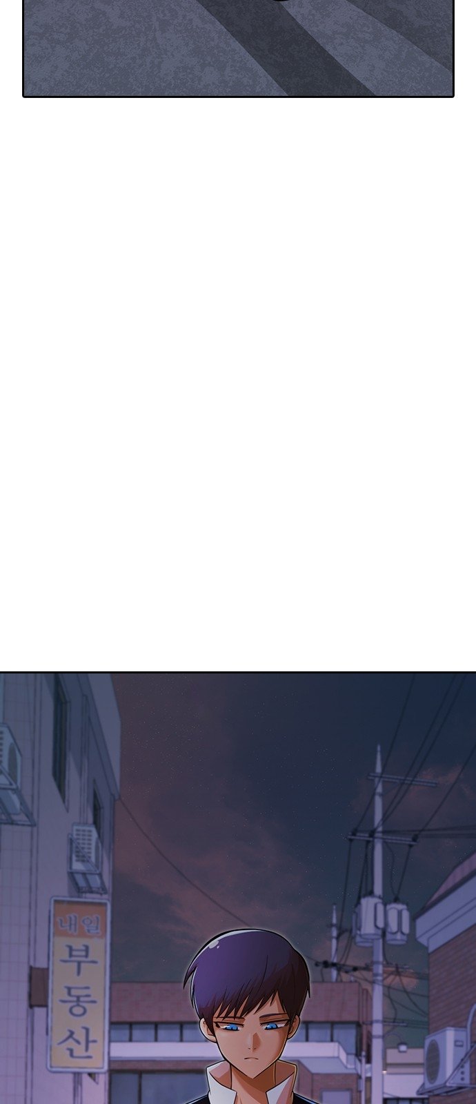The Girl from Random Chatting chapter 170 - page 39