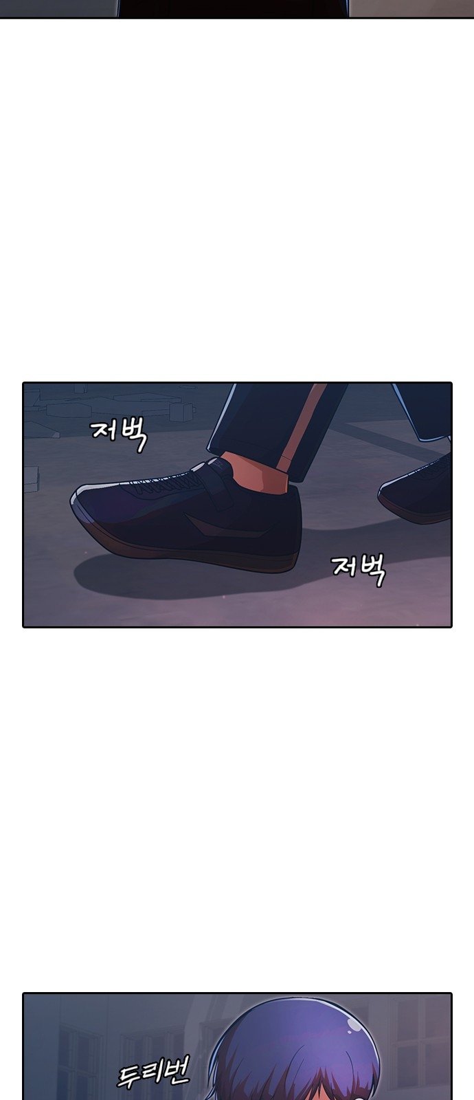The Girl from Random Chatting chapter 170 - page 43