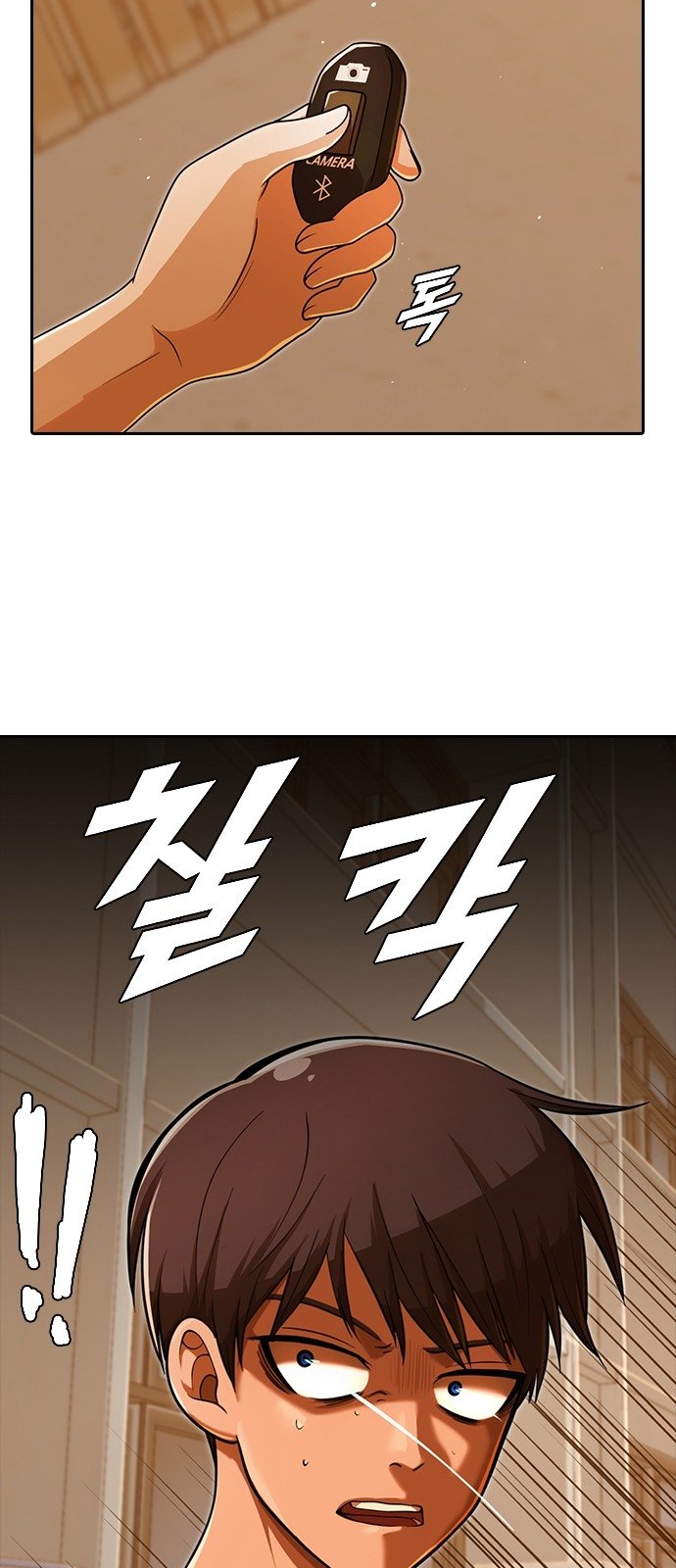 The Girl from Random Chatting chapter 170 - page 6