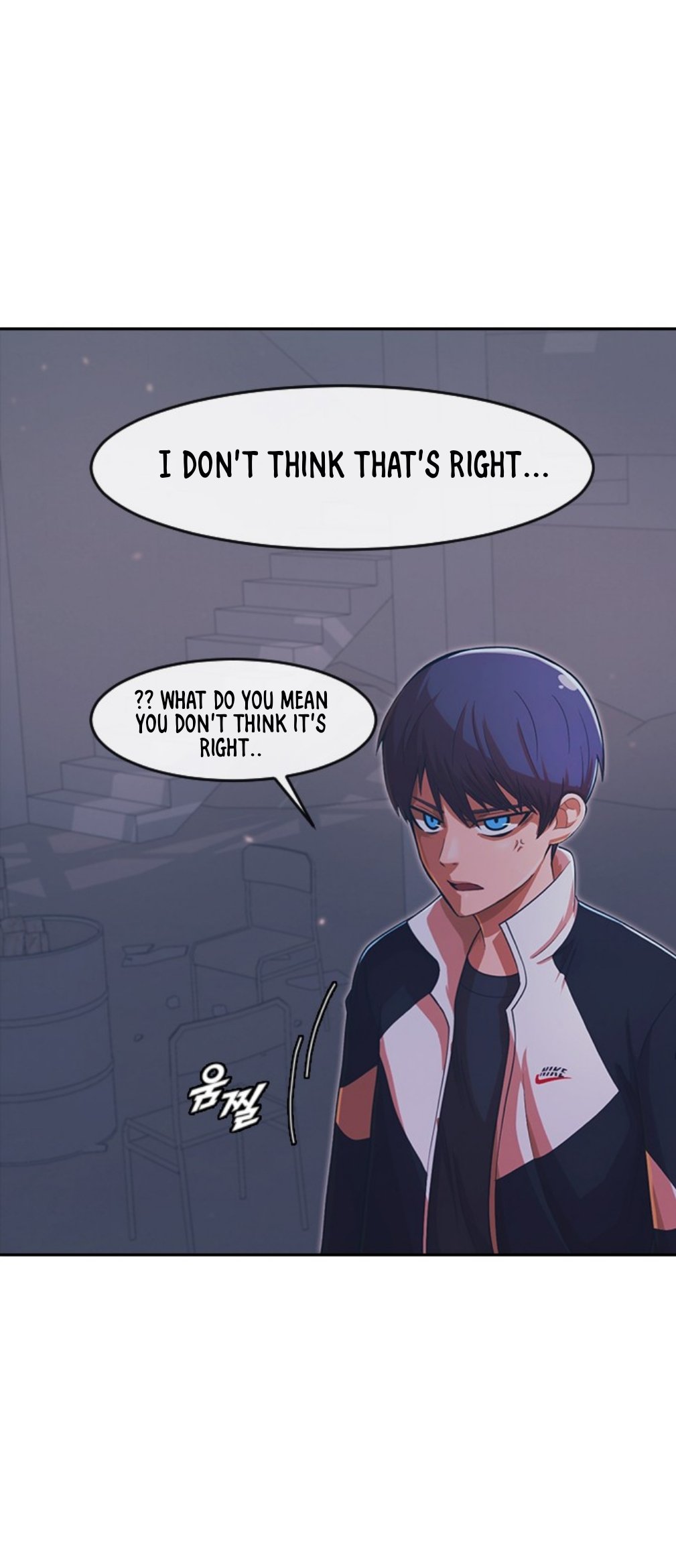 The Girl from Random Chatting chapter 170 - page 74