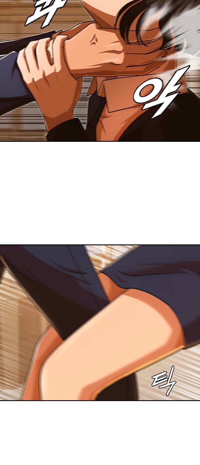 The Girl from Random Chatting chapter 169 - page 104