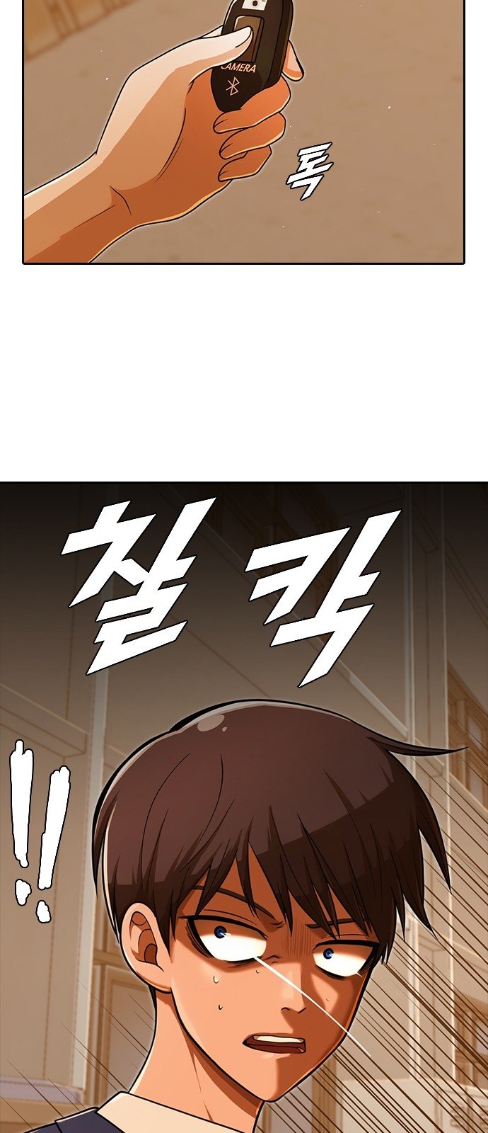 The Girl from Random Chatting chapter 169 - page 111