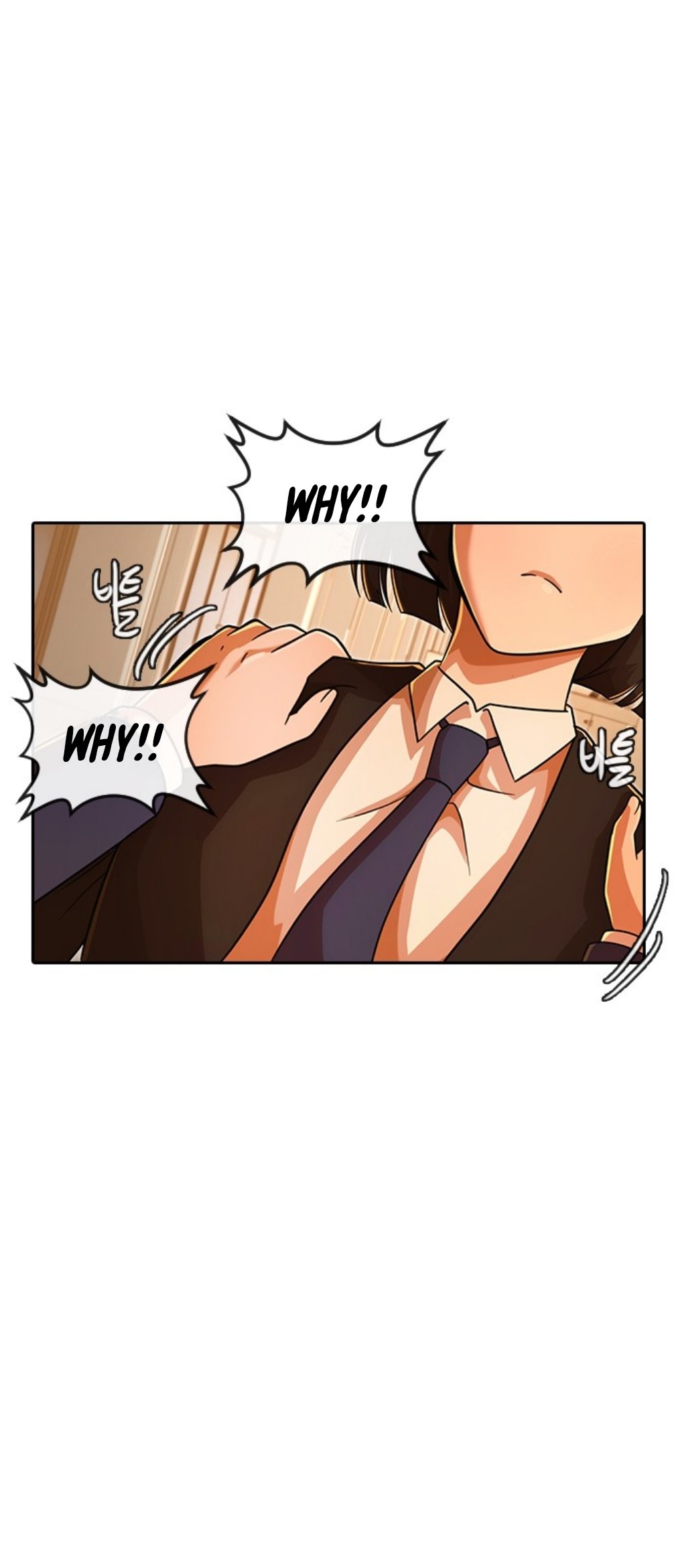The Girl from Random Chatting chapter 169 - page 16