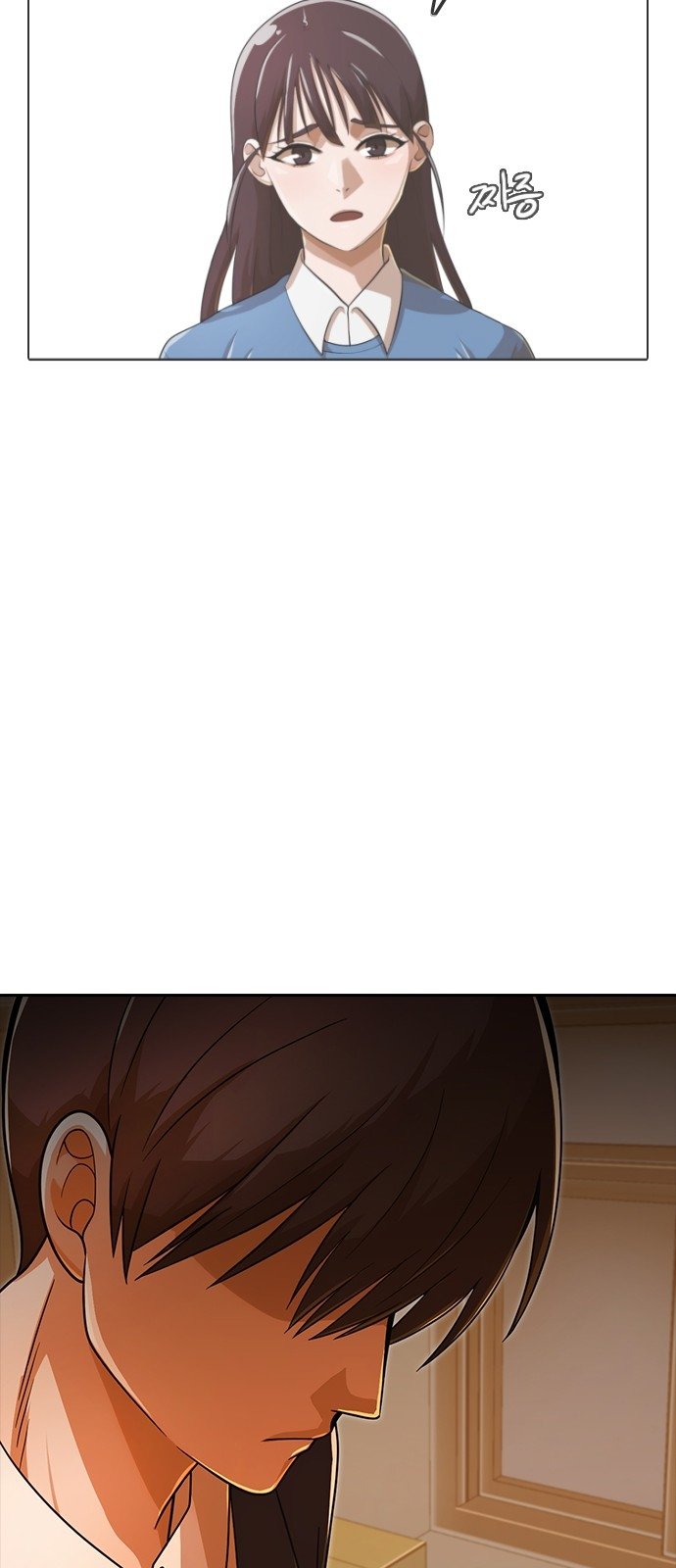 The Girl from Random Chatting chapter 169 - page 97