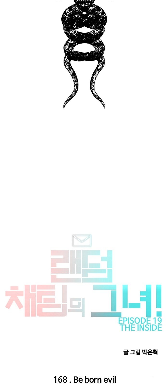 The Girl from Random Chatting chapter 168 - page 101