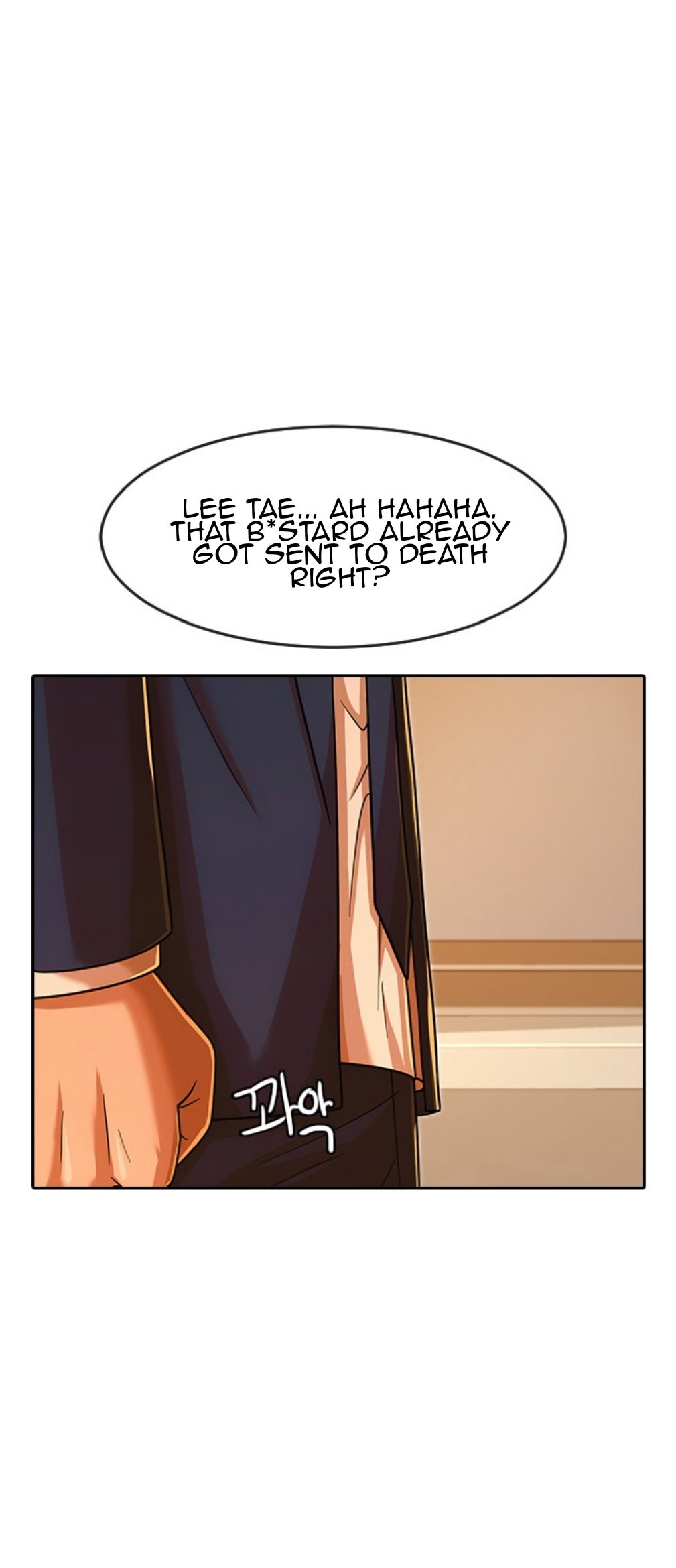 The Girl from Random Chatting chapter 168 - page 88