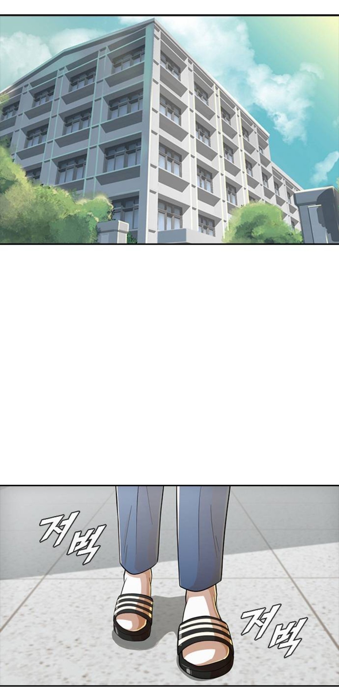 The Girl from Random Chatting chapter 167 - page 2