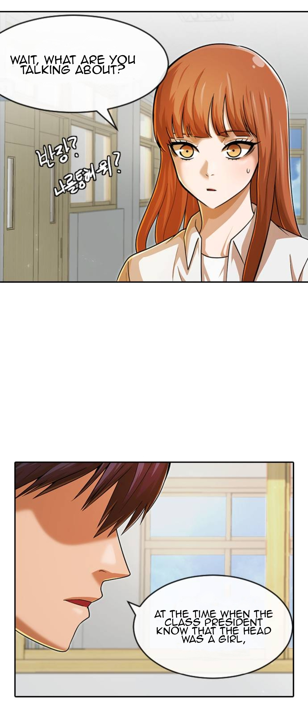 The Girl from Random Chatting chapter 167 - page 31