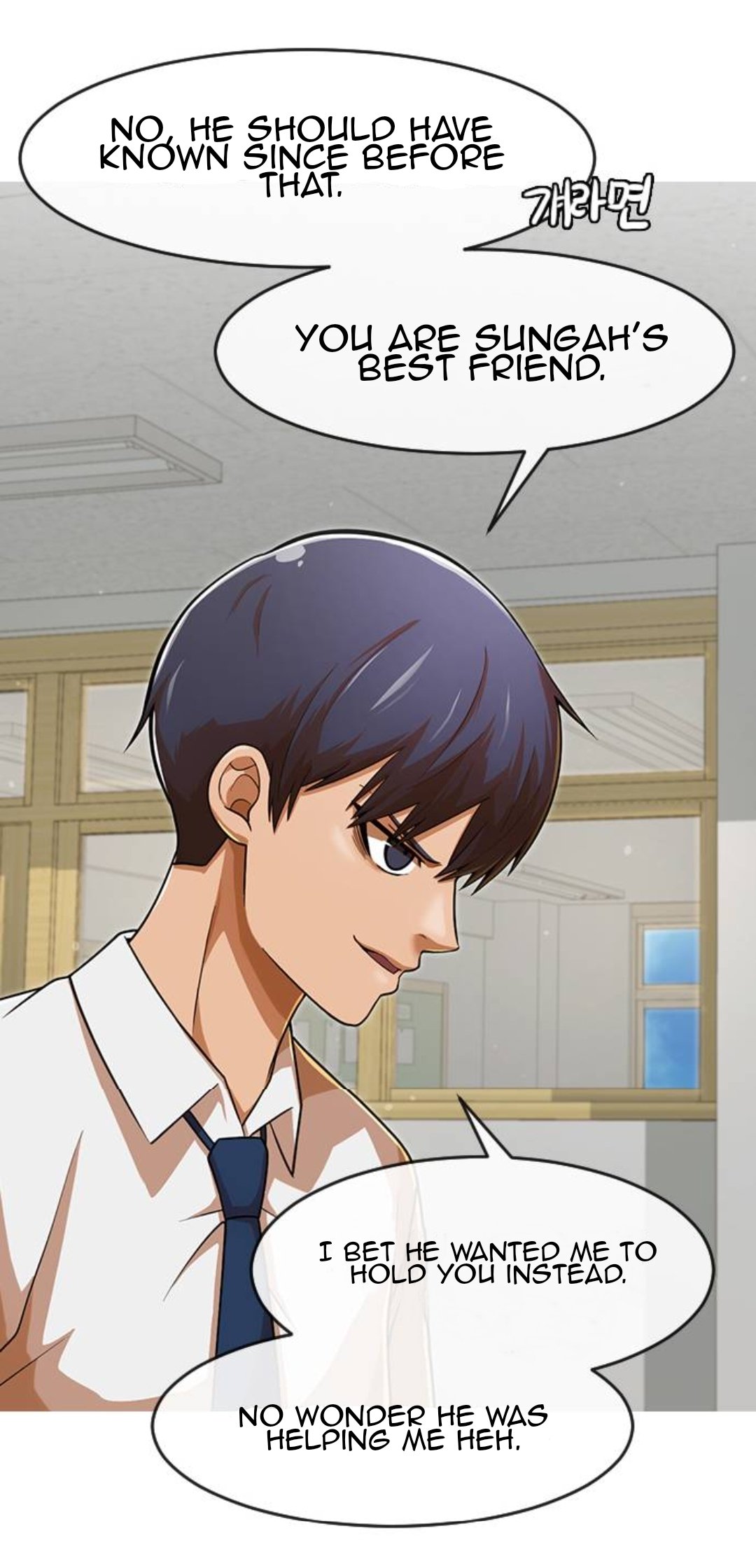 The Girl from Random Chatting chapter 167 - page 33