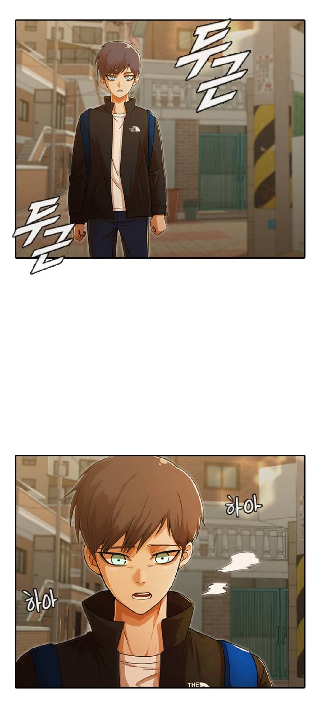 The Girl from Random Chatting chapter 166 - page 7