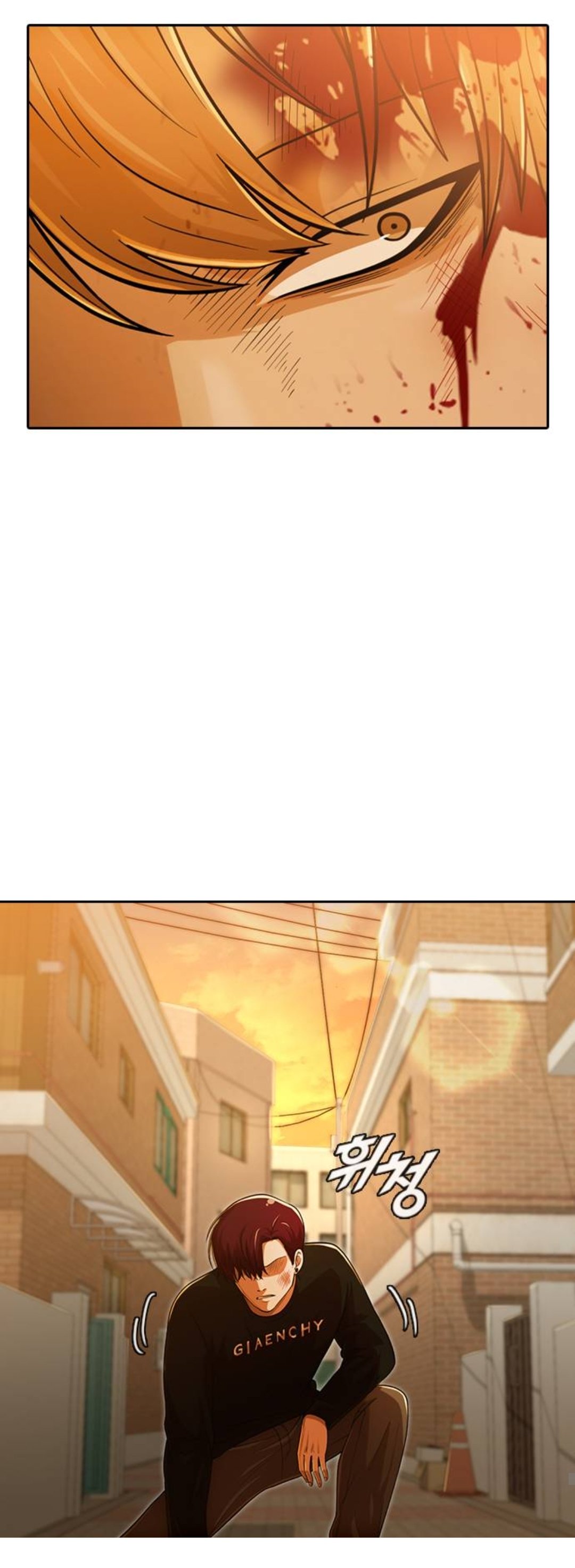 The Girl from Random Chatting chapter 166 - page 73