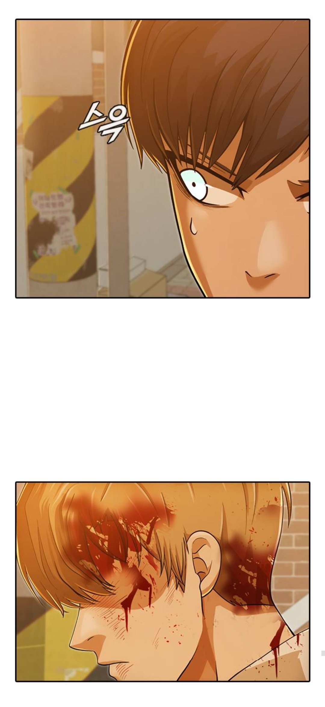 The Girl from Random Chatting chapter 166 - page 78