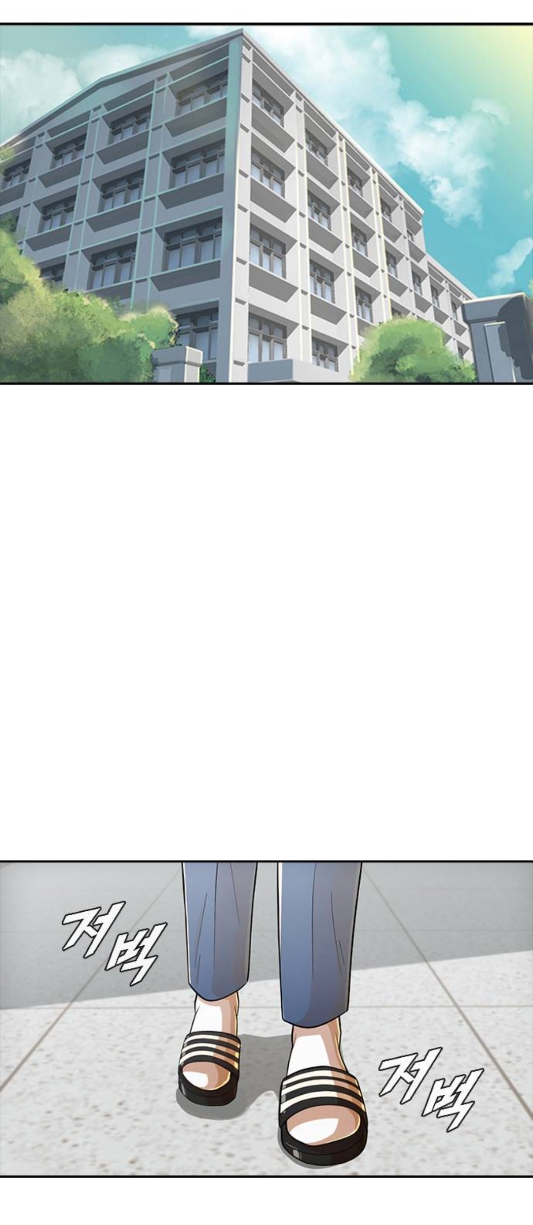 The Girl from Random Chatting chapter 166 - page 82