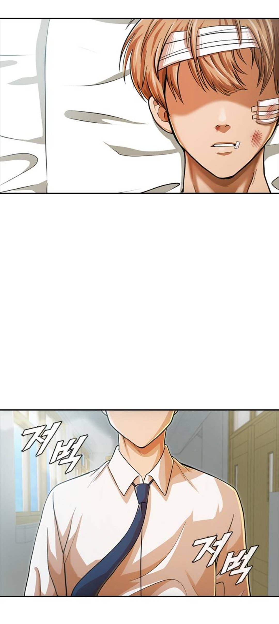 The Girl from Random Chatting chapter 166 - page 83