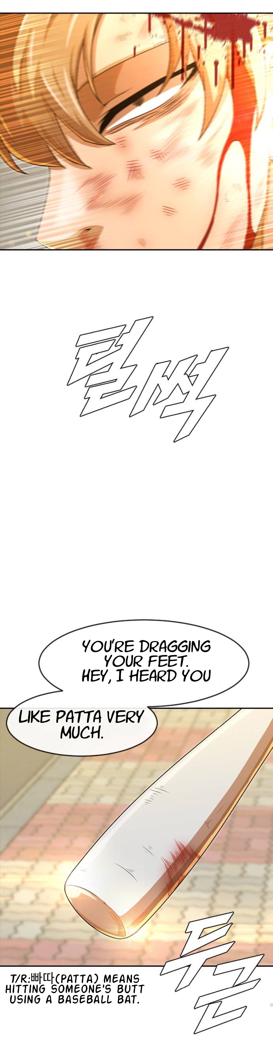 The Girl from Random Chatting chapter 165 - page 78