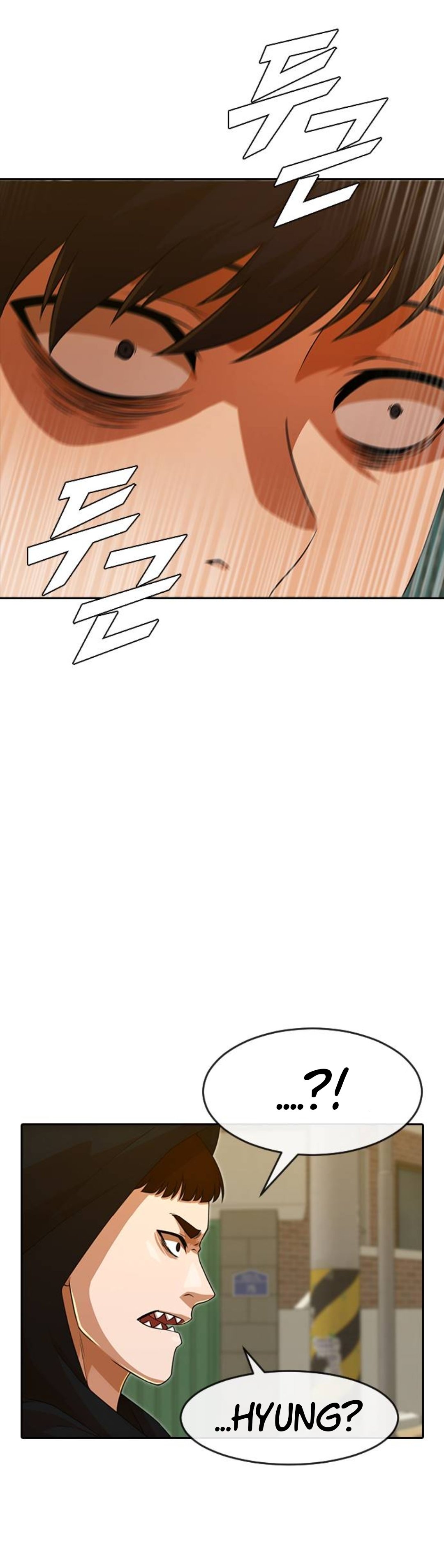 The Girl from Random Chatting chapter 165 - page 79