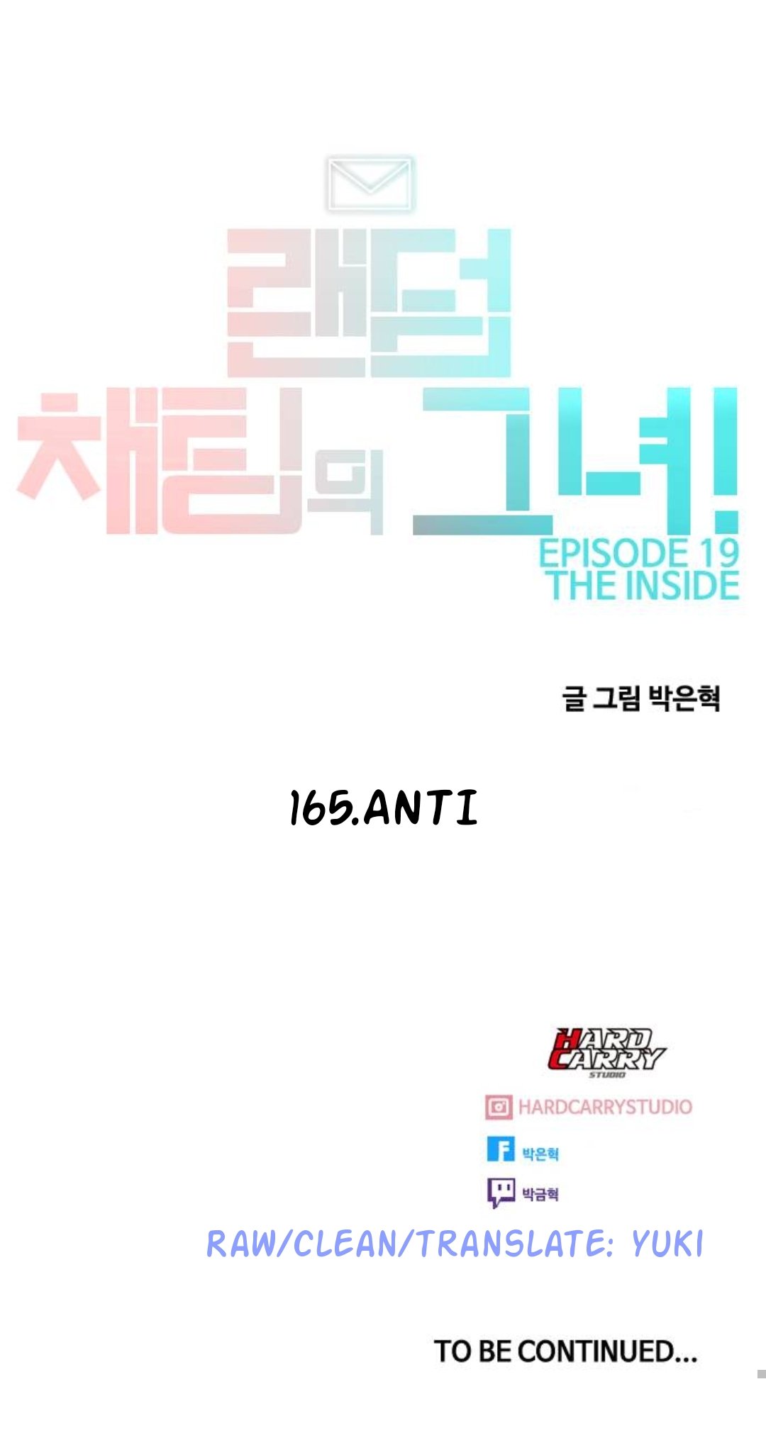 The Girl from Random Chatting chapter 165 - page 85