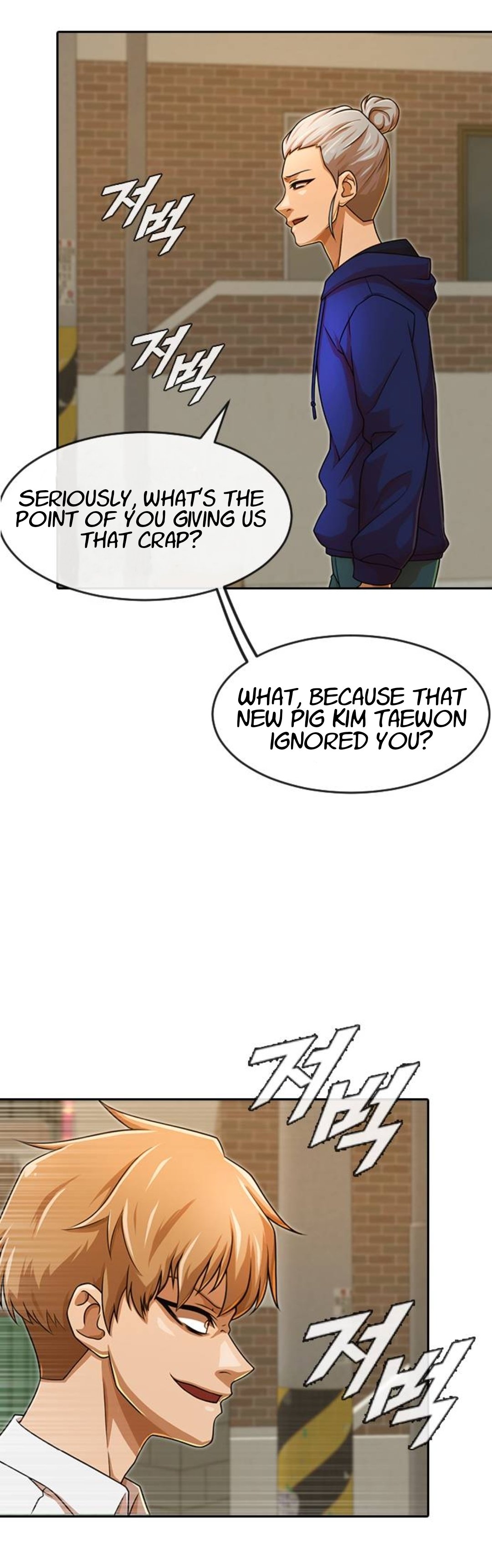 The Girl from Random Chatting chapter 164 - page 21
