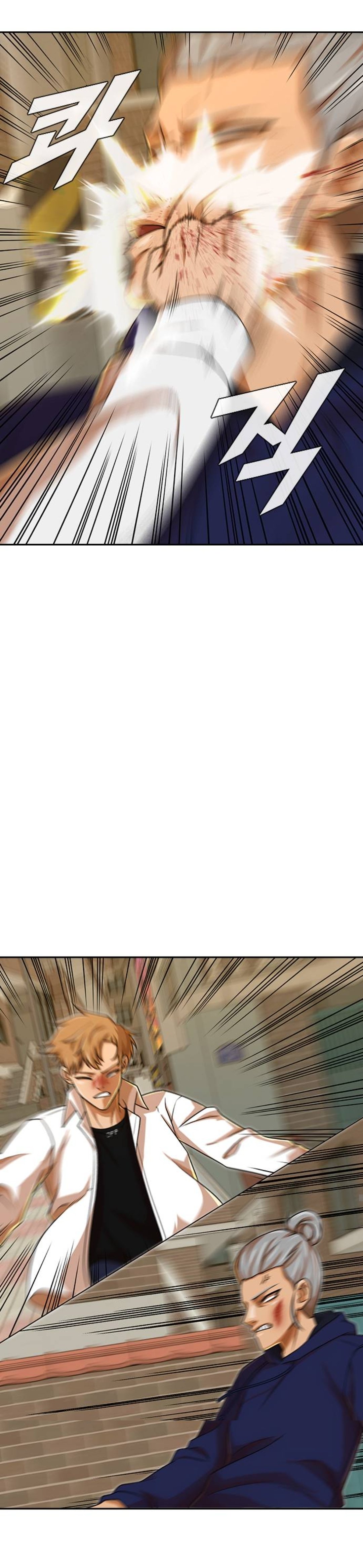The Girl from Random Chatting chapter 164 - page 37