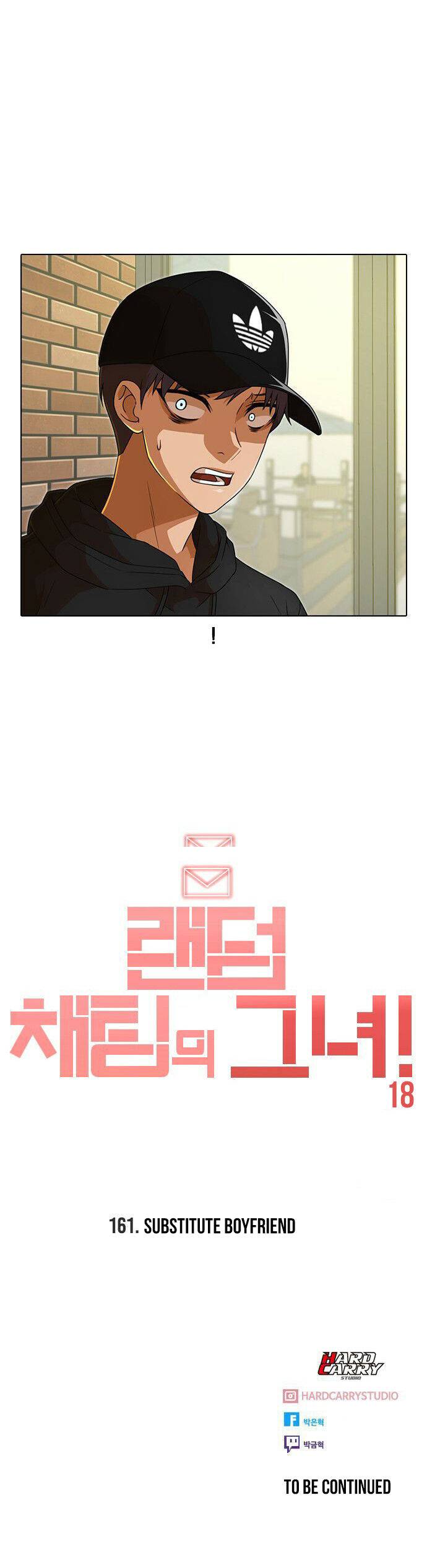 The Girl from Random Chatting chapter 161 - page 42