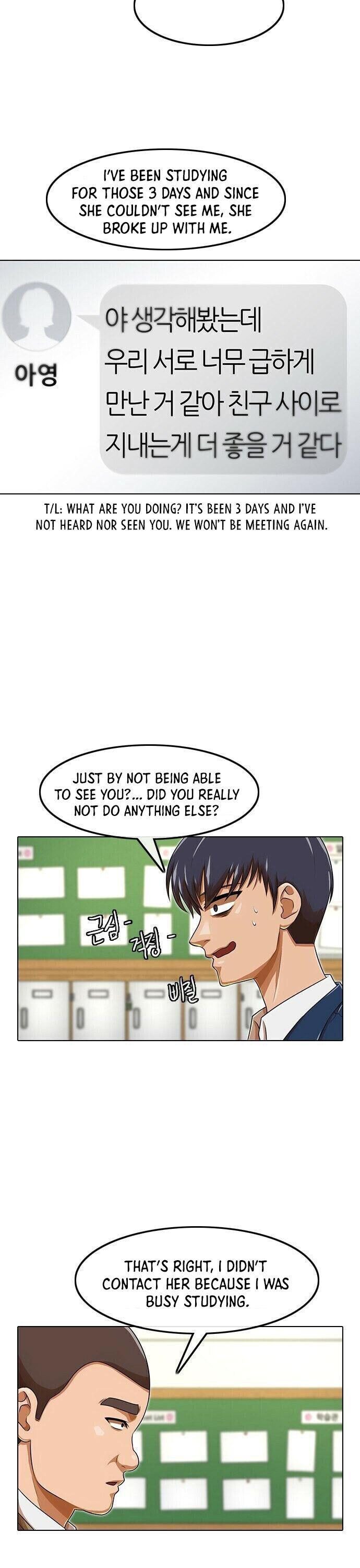 The Girl from Random Chatting chapter 159 - page 17