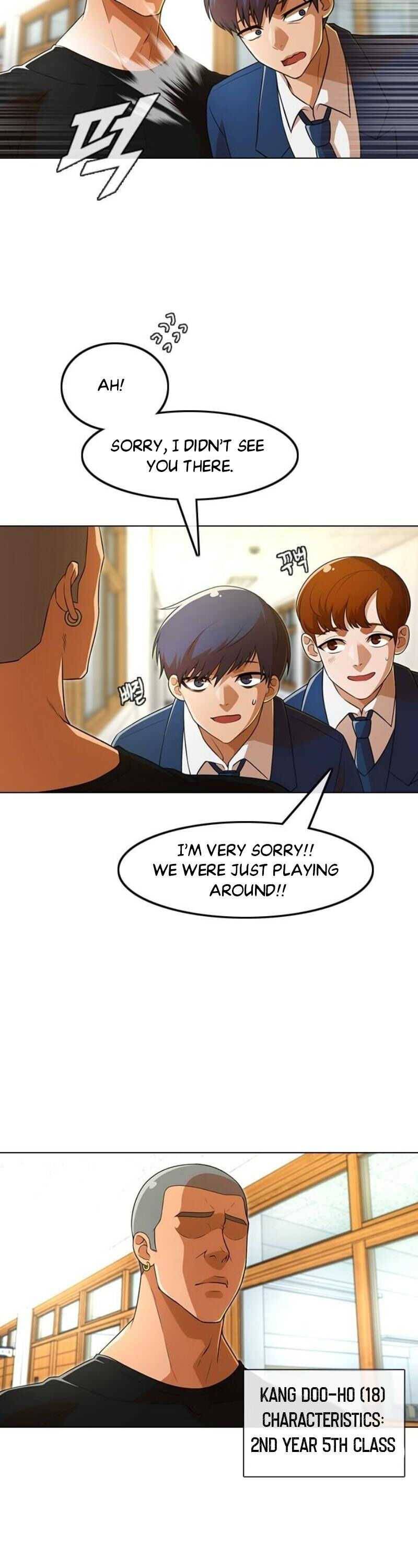 The Girl from Random Chatting chapter 154 - page 26