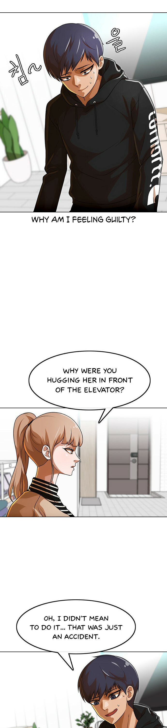 The Girl from Random Chatting chapter 152 - page 8