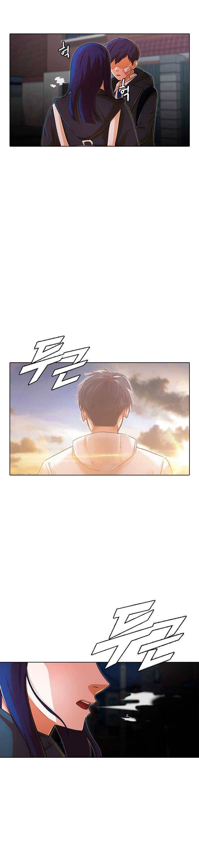 The Girl from Random Chatting chapter 148 - page 20
