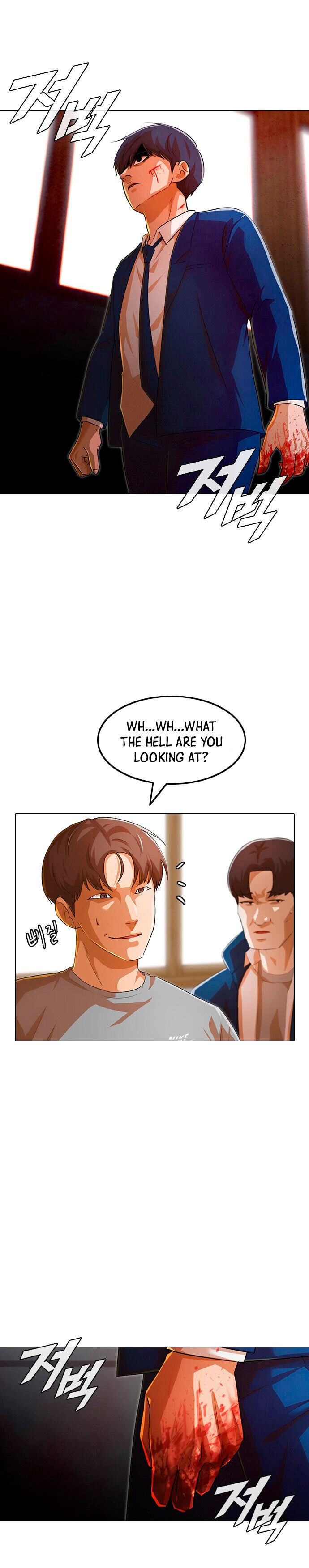 The Girl from Random Chatting chapter 147 - page 10