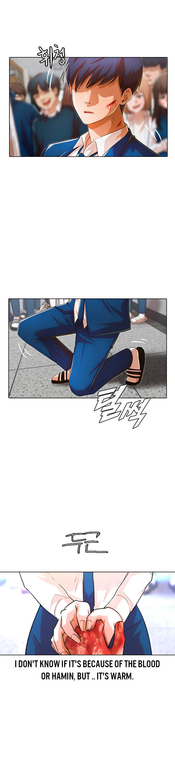 The Girl from Random Chatting chapter 147 - page 13
