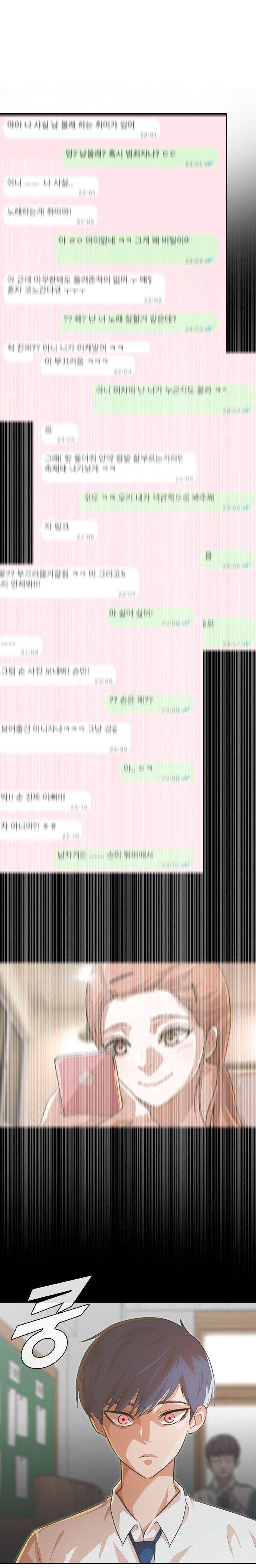 The Girl from Random Chatting chapter 146 - page 10