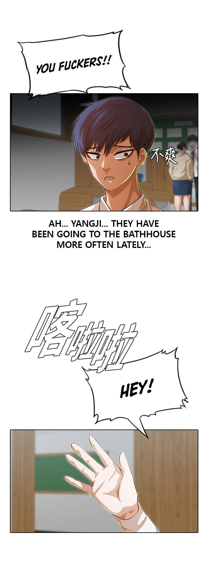 The Girl from Random Chatting chapter 142 - page 16