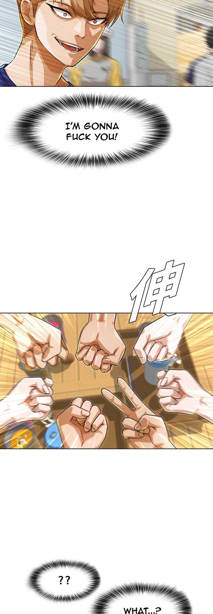 The Girl from Random Chatting chapter 142 - page 38