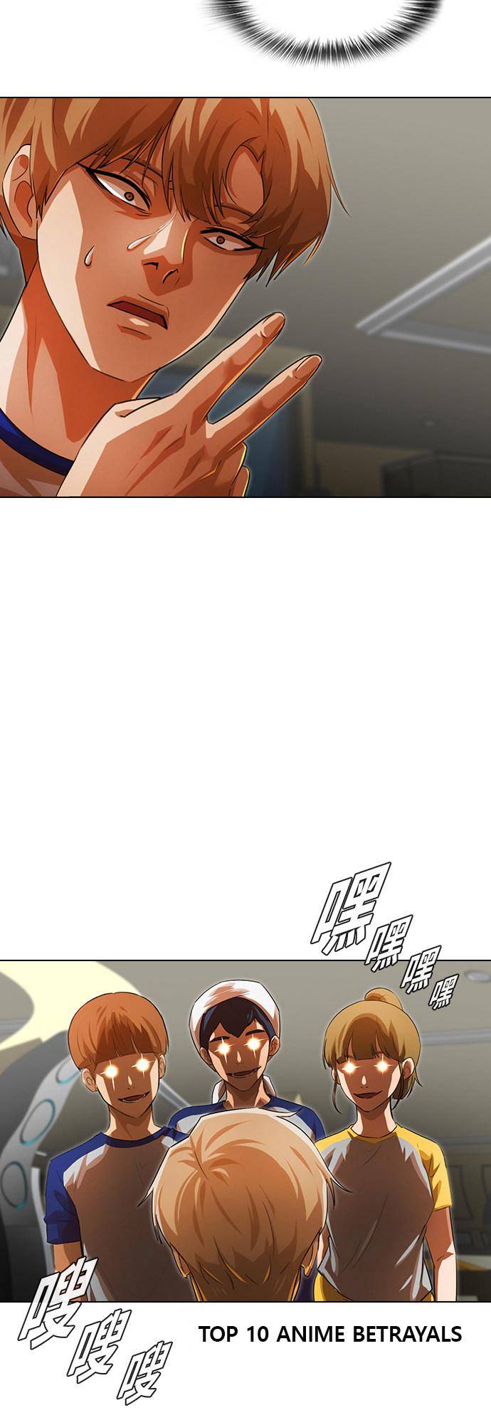 The Girl from Random Chatting chapter 142 - page 39