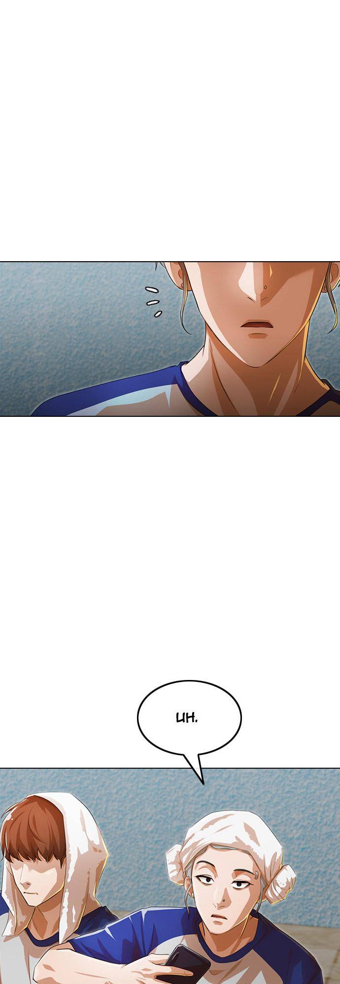 The Girl from Random Chatting chapter 142 - page 49