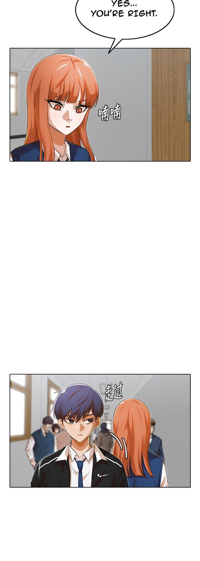 The Girl from Random Chatting chapter 142 - page 7