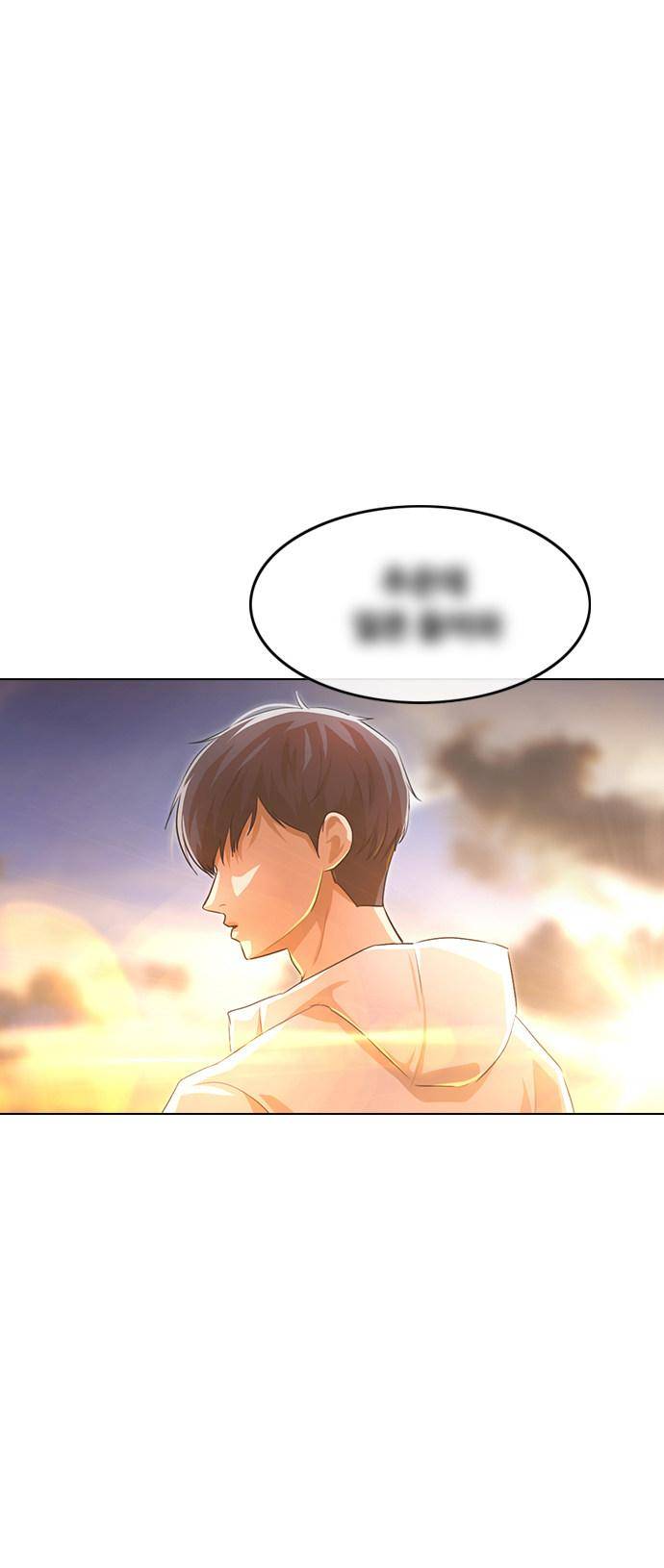 The Girl from Random Chatting chapter 141 - page 14