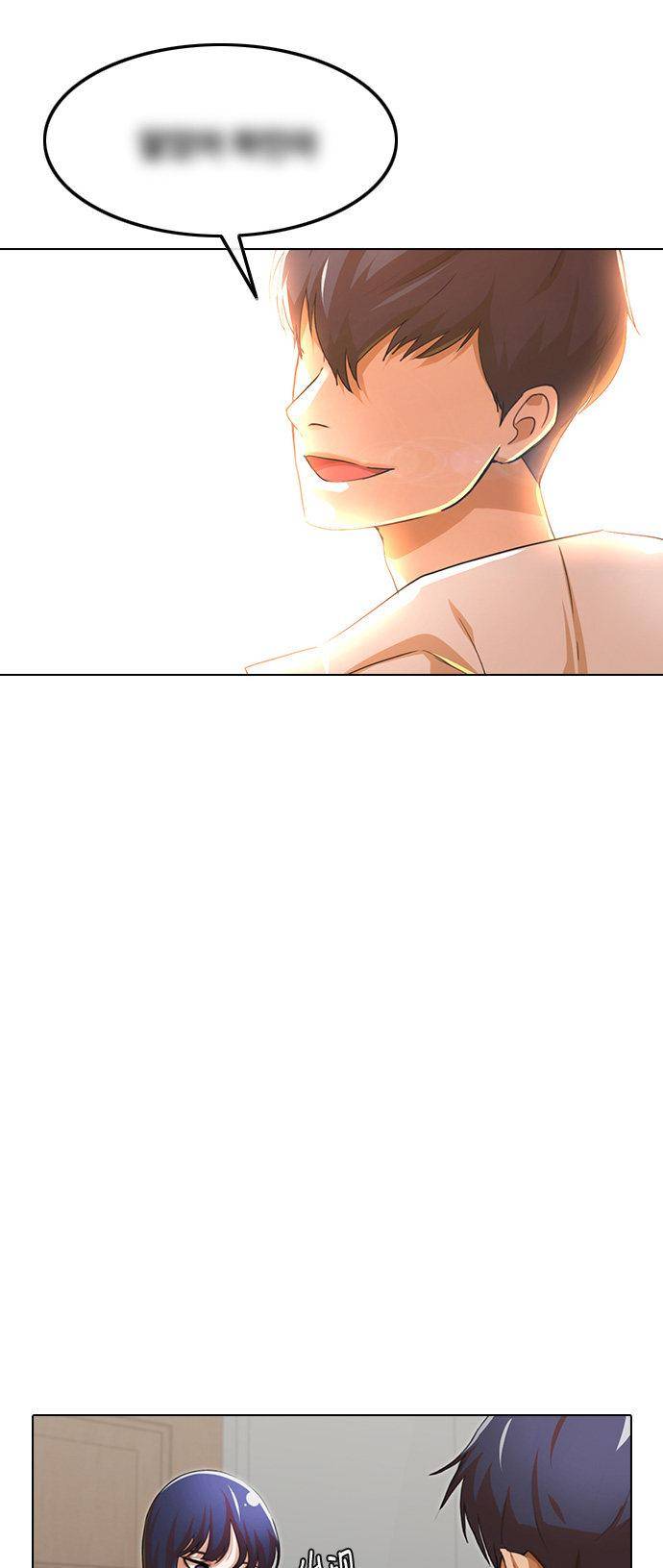 The Girl from Random Chatting chapter 141 - page 15