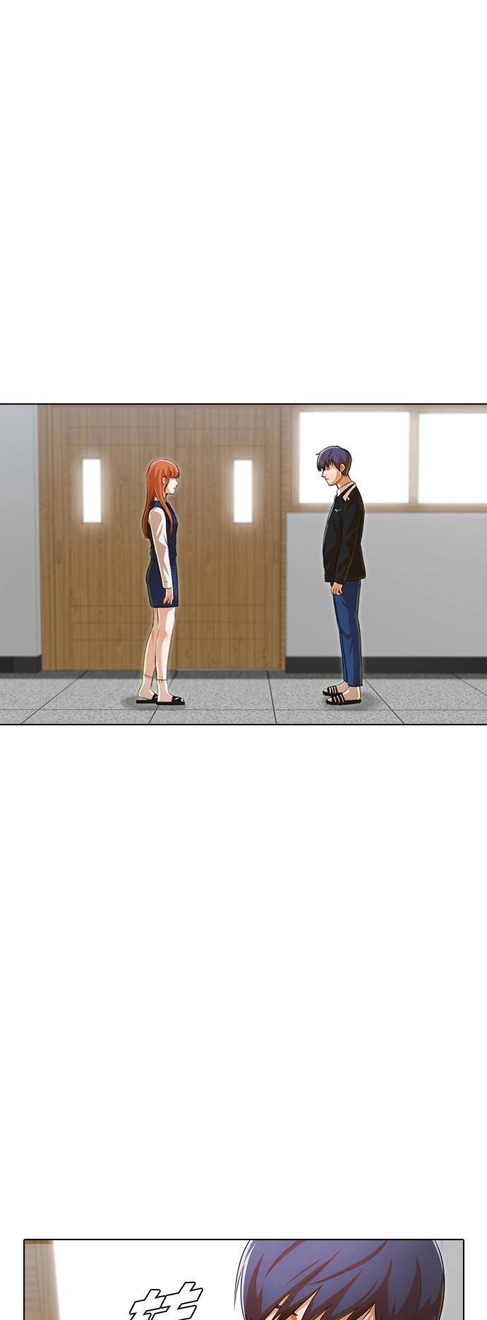 The Girl from Random Chatting chapter 141 - page 67