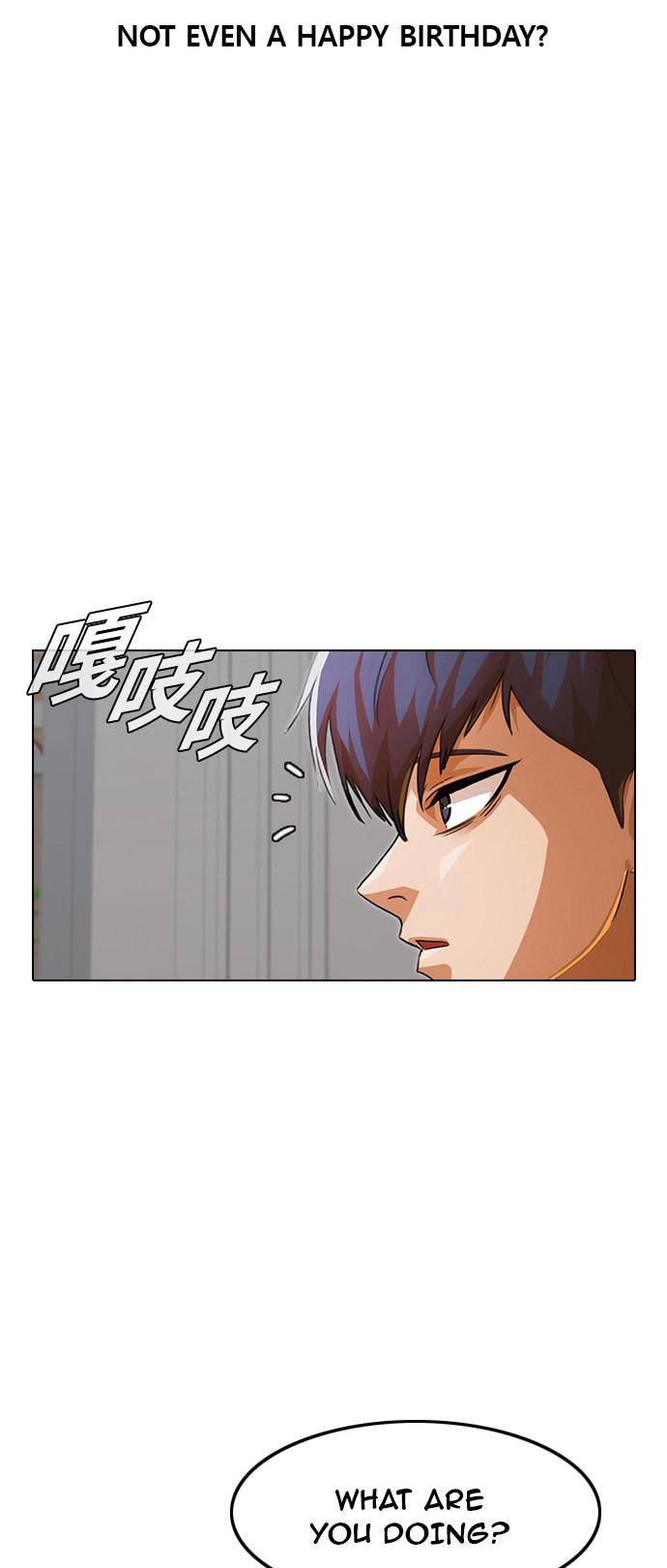 The Girl from Random Chatting chapter 140 - page 17