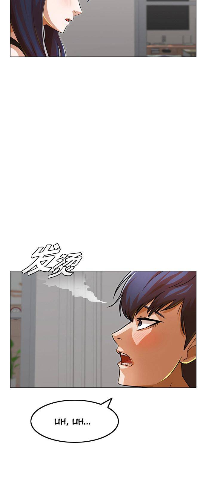 The Girl from Random Chatting chapter 140 - page 20
