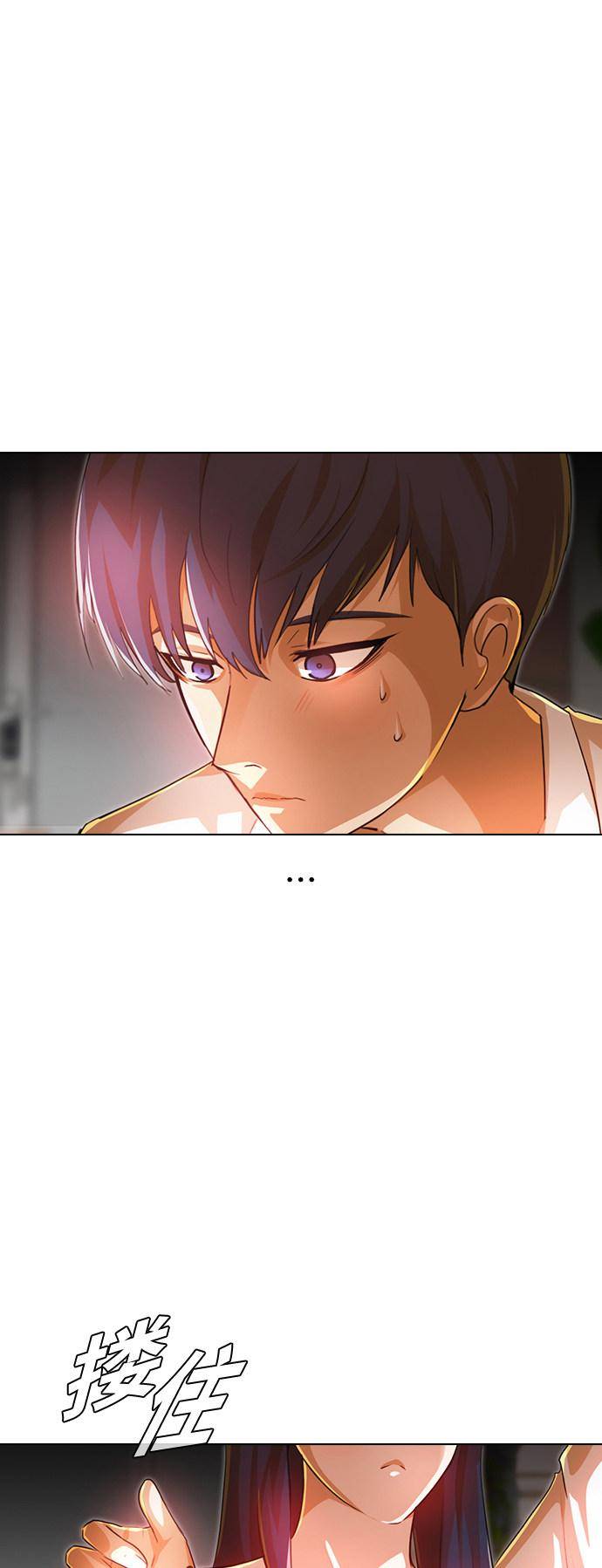 The Girl from Random Chatting chapter 140 - page 51