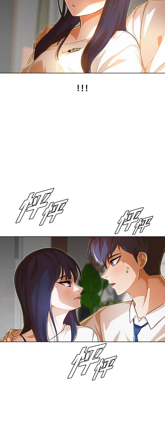The Girl from Random Chatting chapter 140 - page 54