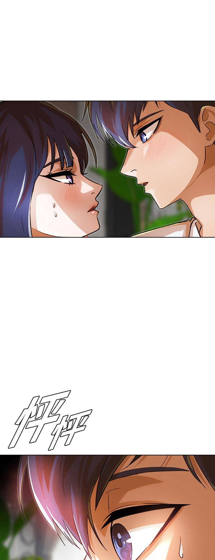 The Girl from Random Chatting chapter 140 - page 55