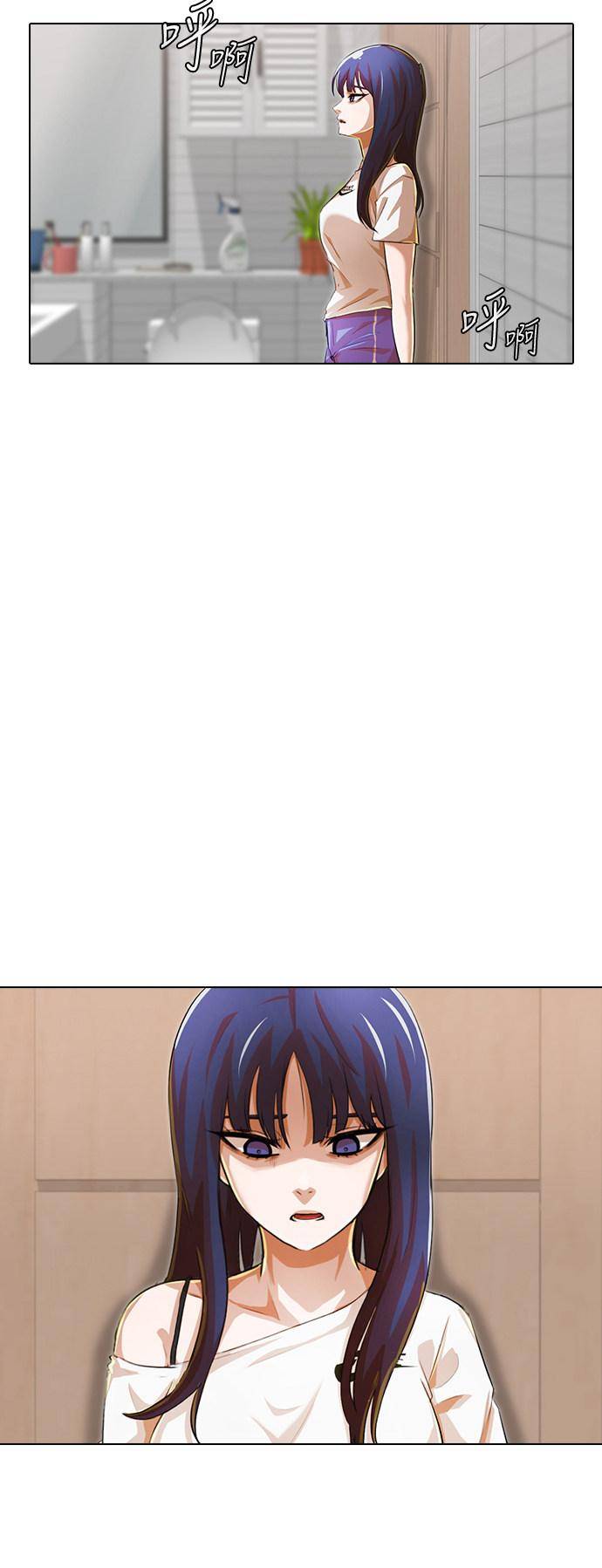 The Girl from Random Chatting chapter 140 - page 63
