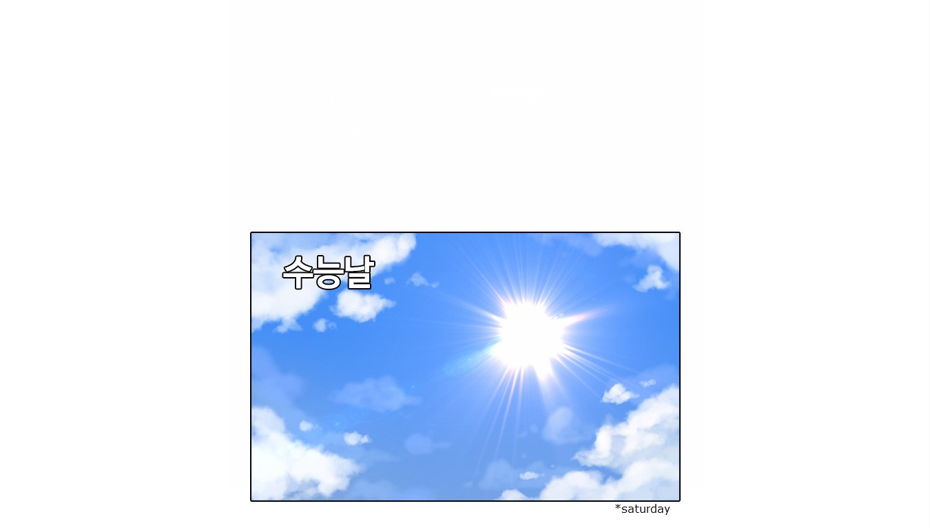 The Girl from Random Chatting chapter 133 - page 23