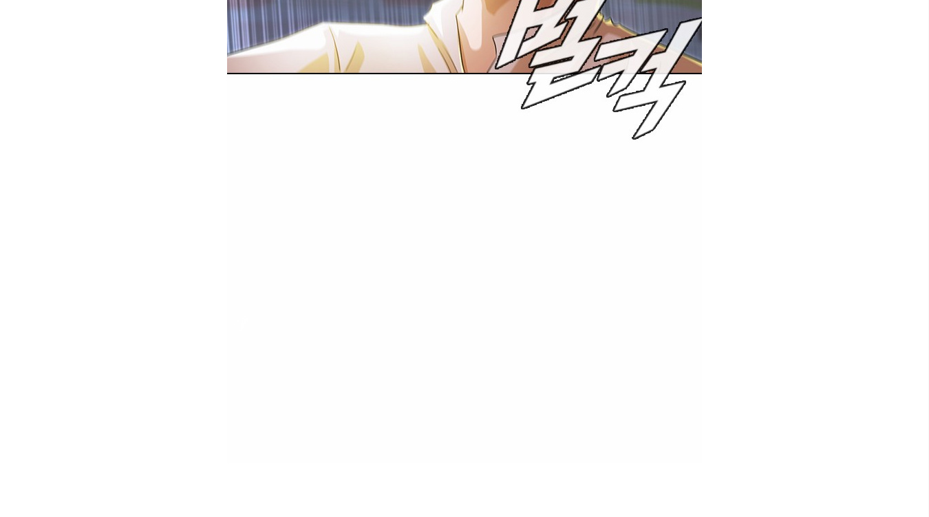The Girl from Random Chatting chapter 133 - page 63