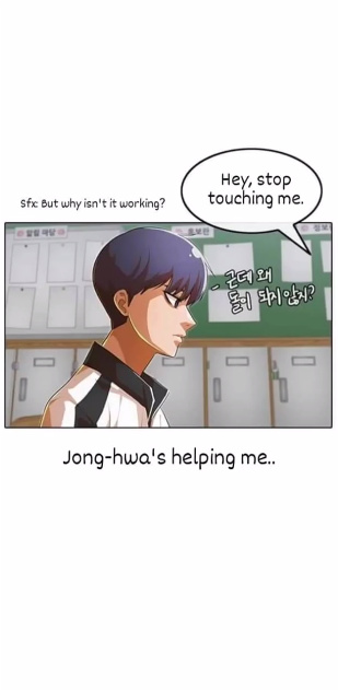 The Girl from Random Chatting chapter 132 - page 24