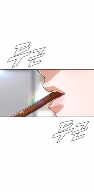 The Girl from Random Chatting chapter 132 - page 86